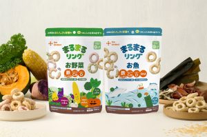 野菜と魚の栄養＆おいしさがおやつに！ 赤ちゃん想いのお米おやつ『まるまるリング』