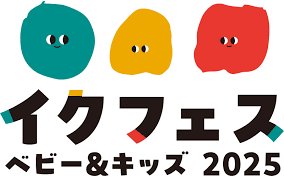 イクフェスロゴ