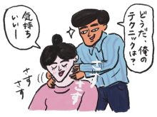 約7割の夫婦がセックスレス？ママに嫌われない”4つの心得”を産婦人科医が解説