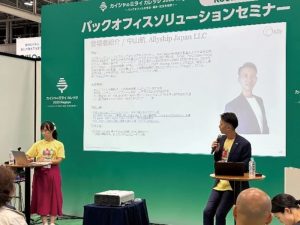 厚生労働省「共育プロジェクト」公式サイトが公開！職場と家庭の“脱ワンオペ”へ