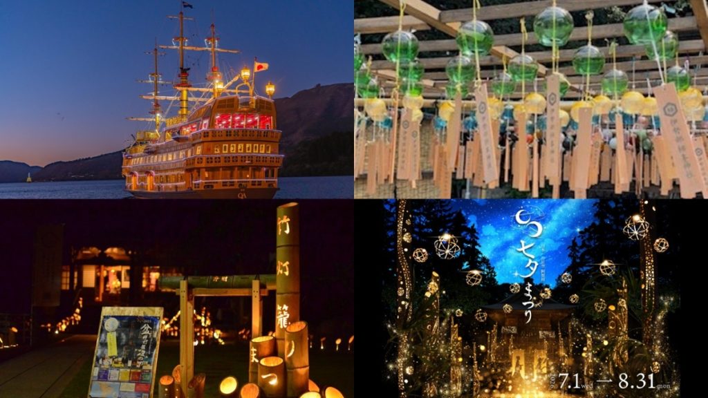 SNSでも映える圧巻の夏景色！夏を満喫できるサマーイベント5選【2026年版】